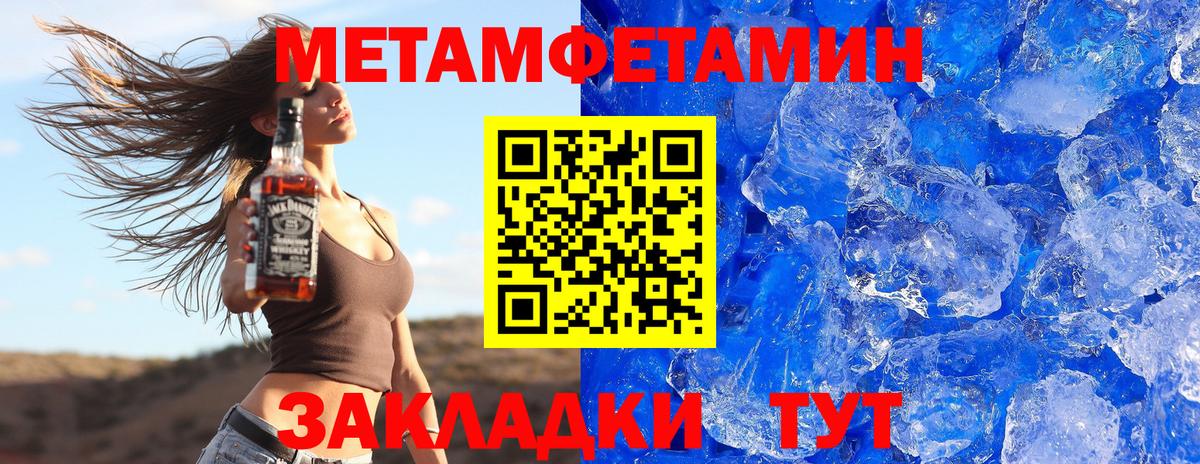 Амфетамин Розовый Кыштым