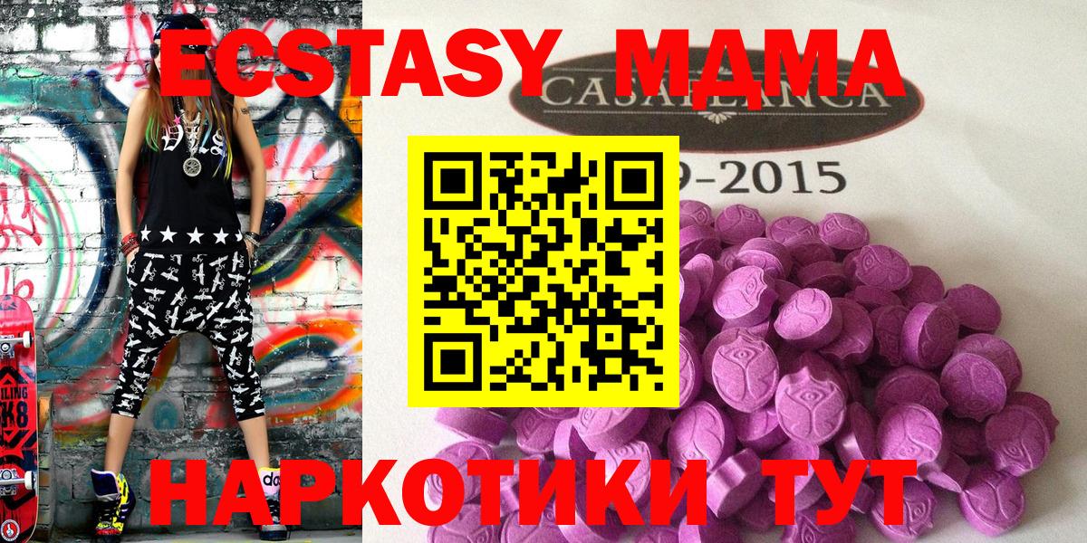 Ecstasy диски  Ecstasy  Ecstasy бентли  Кыштым  Вход с VPN 