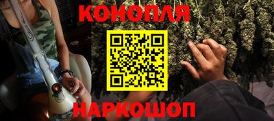 каннабис Изобильный