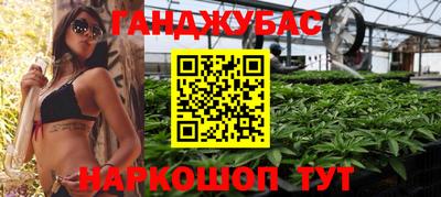 каннабис Изобильный