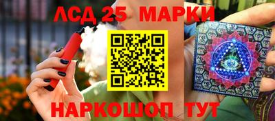 МДМА Ипатово