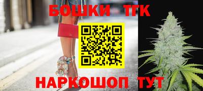 каннабис Ирбит