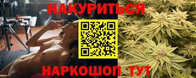 каннабис Ирбит