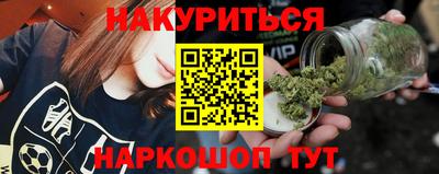 каннабис Ирбит