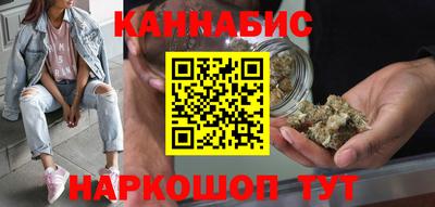 каннабис Ирбит