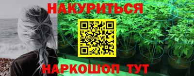 каннабис Изобильный