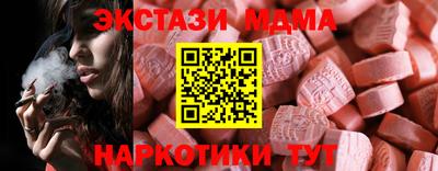 каннабис Ирбит
