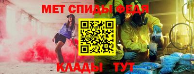 МДМА Ипатово