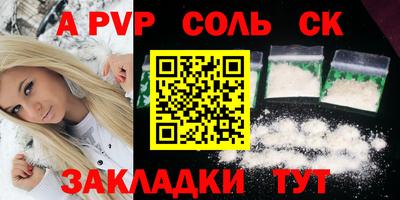 МДМА Ипатово