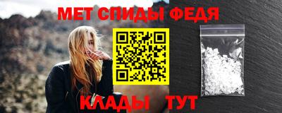 МДМА Ипатово