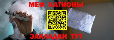 МДМА Ипатово