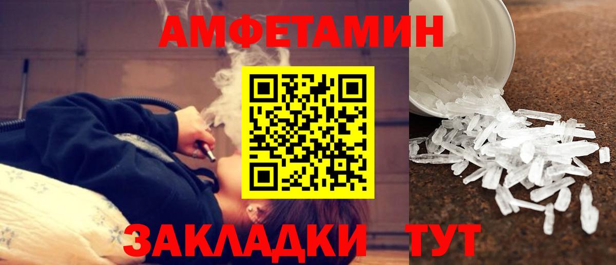 Гашиш  МЕТАМФЕТАМИН  Конопля  Вход с VPN  А ПВП СК кристаллы  Меф кристаллы  ТГК  ГАШ  Кыштым  COCAIN 