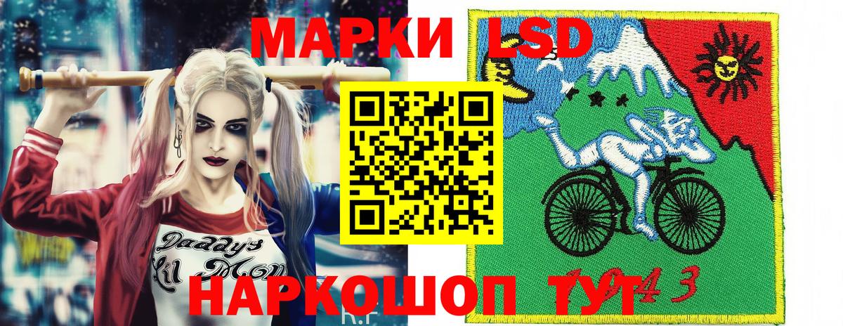 Марки N-bome 1,5мг Кыштым