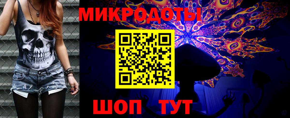 Псилоцибиновые грибы GOLDEN TEACHER Кыштым