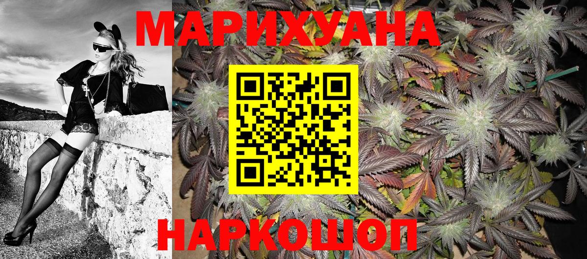 Шишки марихуана LSD WEED  Каннабис White Widow  Марихуана гибрид  Вход с VPN  Бошки марихуана гибрид  Кыштым 